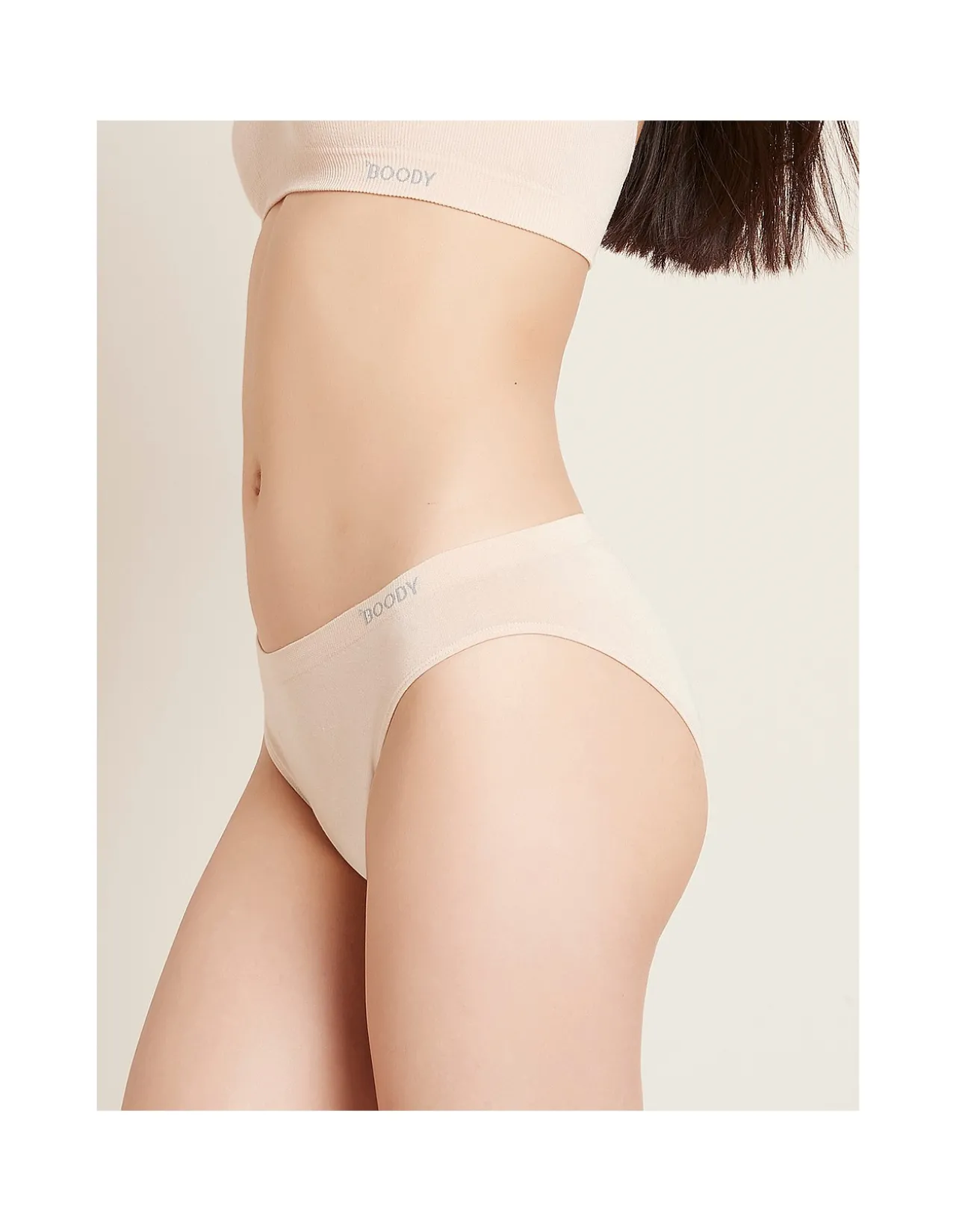 Bamboo Seamfree Classic Bikini Brief